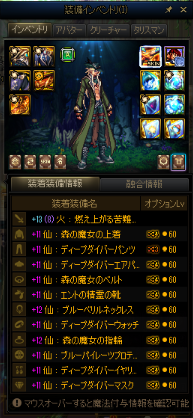 滑り込みop60到達