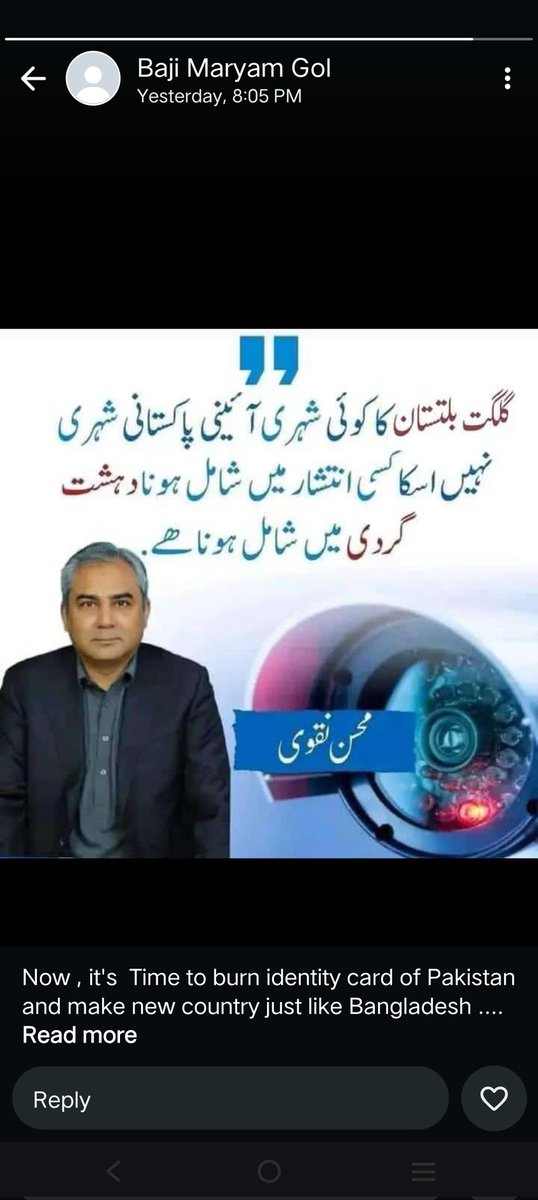 psgslhm1's tweet photo. گلگت بلتستان کے عوام کی شناختی کارڈ کس ملک کے نادرا آفس میں بنتی ہے۔ https://t.co/IHMLDOBp7T