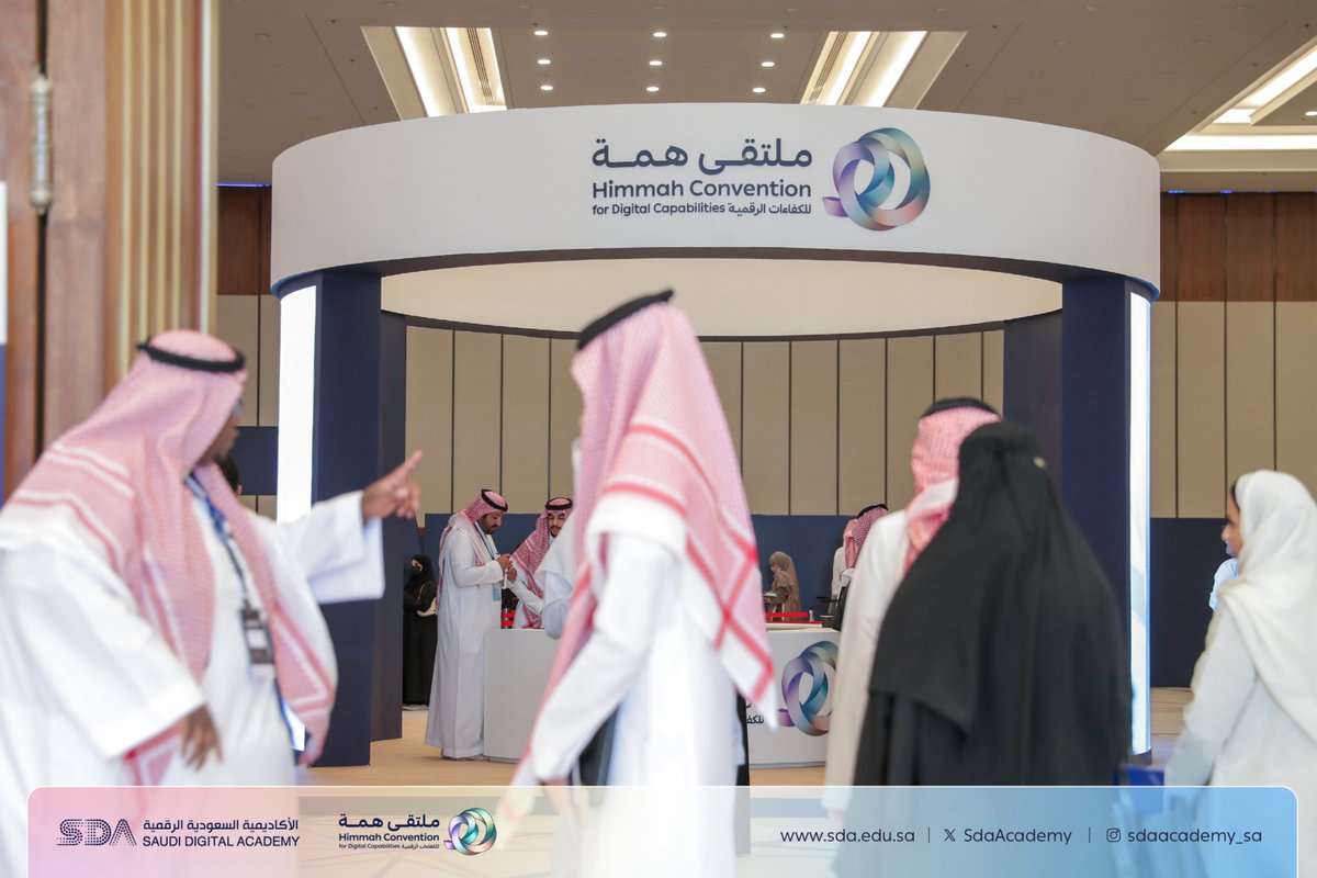 الأكاديمية السعودية الرقمية tweet media