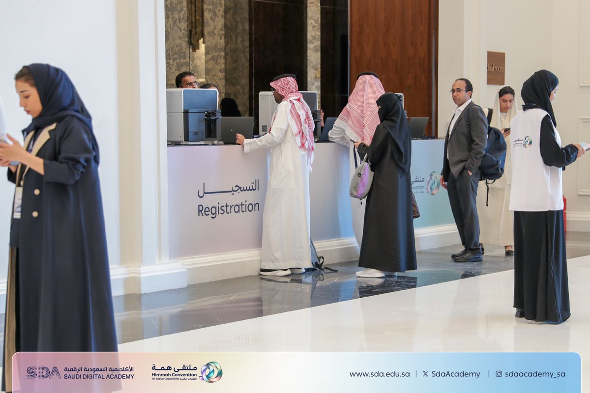 الأكاديمية السعودية الرقمية tweet media