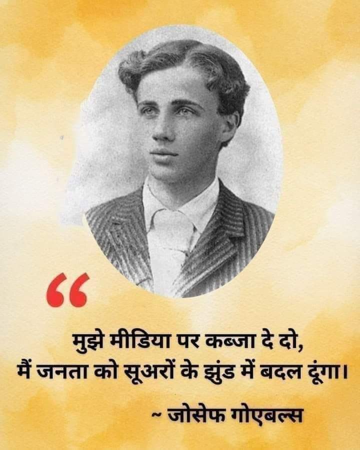 Shoaibrazakhan0's tweet photo. @JaikyYadav16 आज के दौर लिए सटीक बैठता है। https://t.co/wcmglAqumg