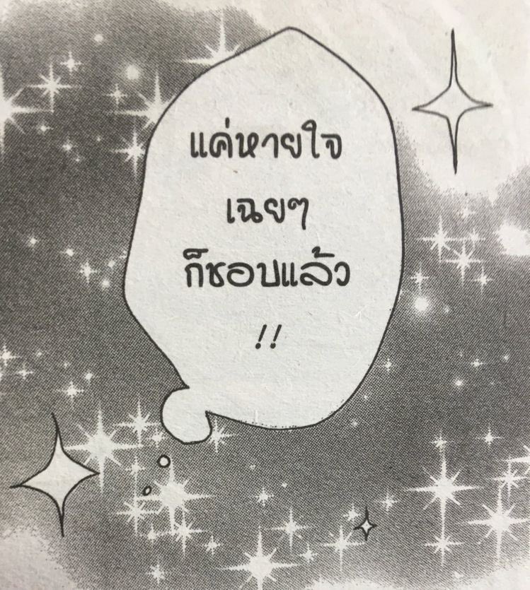 ameugy's tweet photo. i luv yu 🫶🏻😼 https://t.co/Fu0qFEAYZF