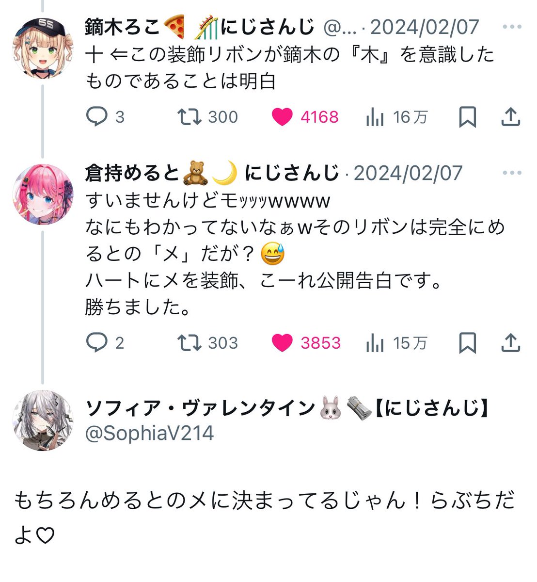 lemon_ame_dayo's tweet photo. これがソフィア・ヴァレンタインなんだよな(すき) https://t.co/HoFnNIMQ7m