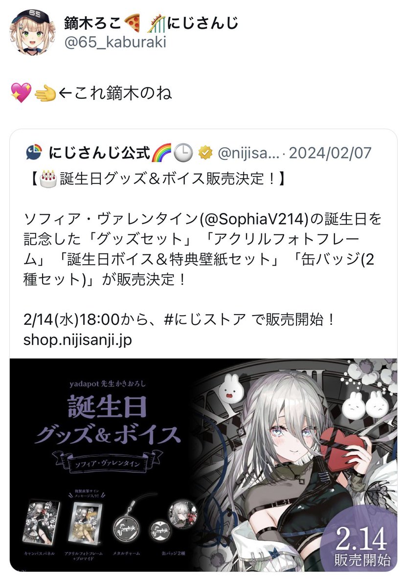 lemon_ame_dayo's tweet photo. これがソフィア・ヴァレンタインなんだよな(すき) https://t.co/HoFnNIMQ7m