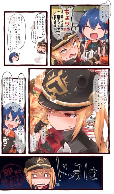 お嬢様の所有物なまんが(続きはもう少しおまちください…) 