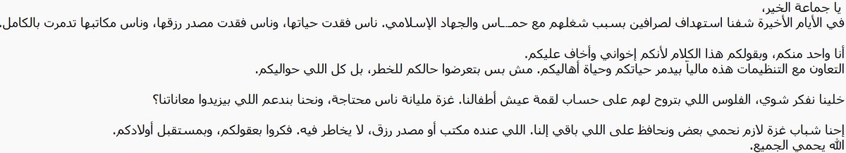 kasemseam's tweet photo. #غزة #فلسطين #جباليا #غزة #لبنان #رفح https://t.co/lkE0rBvw2w