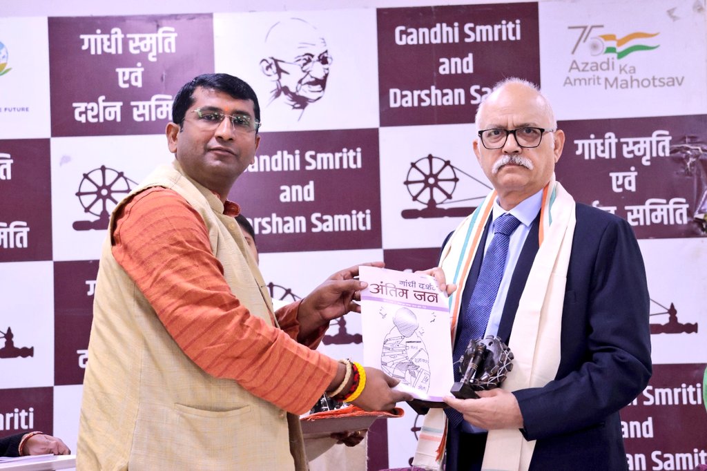 GandhiSmriti_'s tweet photo. गांधी स्मृति एवं दर्शन समिति द्वारा 76वें संविधान दिवस पर 26 नवंबर, 2024 को गांधी दर्शन, राजघाट में "महात्मा गांधी और संवैधानिक मूल्य" पर संगोष्ठी आयोजित की गई।
मुख्य अतिथि न्यायमूर्ति (सेवानिवृत्त) लक्ष्मीकांत गौर और अधिवक्ता राम मोहन राय की उपस्थिति में, दिल्ली विश्वविद्यालय के छात्रों ने बढ़-चढ़कर भाग लिया।
उपाध्यक्ष श्री विजय गोयल ने अध्यक्षीय संबोधन दिया, निदेशक डॉ. ज्वाला प्रसाद ने स्वागत भाषण दिया, और श्री संजीत कुमार ने धन्यवाद ज्ञापन व संचालन किया।