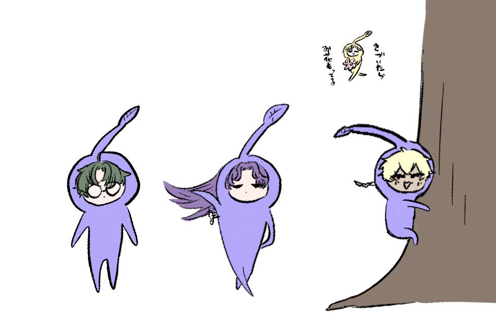 イルミン