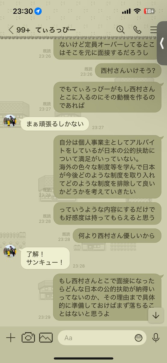 zanbouritu's tweet photo. 同じ大学の学部に入った弟がゼミに入るのに色々悩んでることに何か凄く感動してしまい珍しくお姉ちゃんらしいことをしてしまったかもしれん。
そして兄弟だけあって推しの教授もかぶるのじわる
ゼミの卒論で留年することになった姉から言えることは何もないのだが。 https://t.co/F5vVS2cMAg