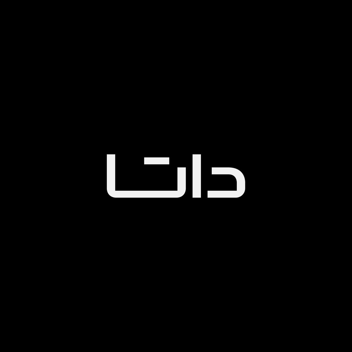 Datakrd's tweet image. دیدگامان

یەکخستنی داتای کوردی لەگەڵ پێشکەوتنی ژیری دەستکردی جیهانی لە ڕێگەی بەردەستی، وردی و هاوکاری.

#DataKrd #Data #KurdishData
#ArtificialIntelligence #DataScience #AIResearch