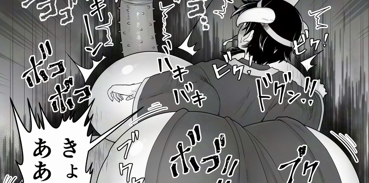 次回作に登場する教祖の末路
元は優しい少女だったが、邪神像に封印された悪魔に魅入られてしまい心も体も変えられてしまう。最後は邪神像を自らの体に取り込み、自分の体だけでなく、信者達の生命も悪魔の体を生み出す為に捧げる。
彼女の心身は体内を暴れる邪悪な力によって肥大化し崩壊していく。 