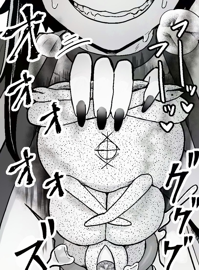 次回作に登場する教祖の末路
元は優しい少女だったが、邪神像に封印された悪魔に魅入られてしまい心も体も変えられてしまう。最後は邪神像を自らの体に取り込み、自分の体だけでなく、信者達の生命も悪魔の体を生み出す為に捧げる。
彼女の心身は体内を暴れる邪悪な力によって肥大化し崩壊していく。 