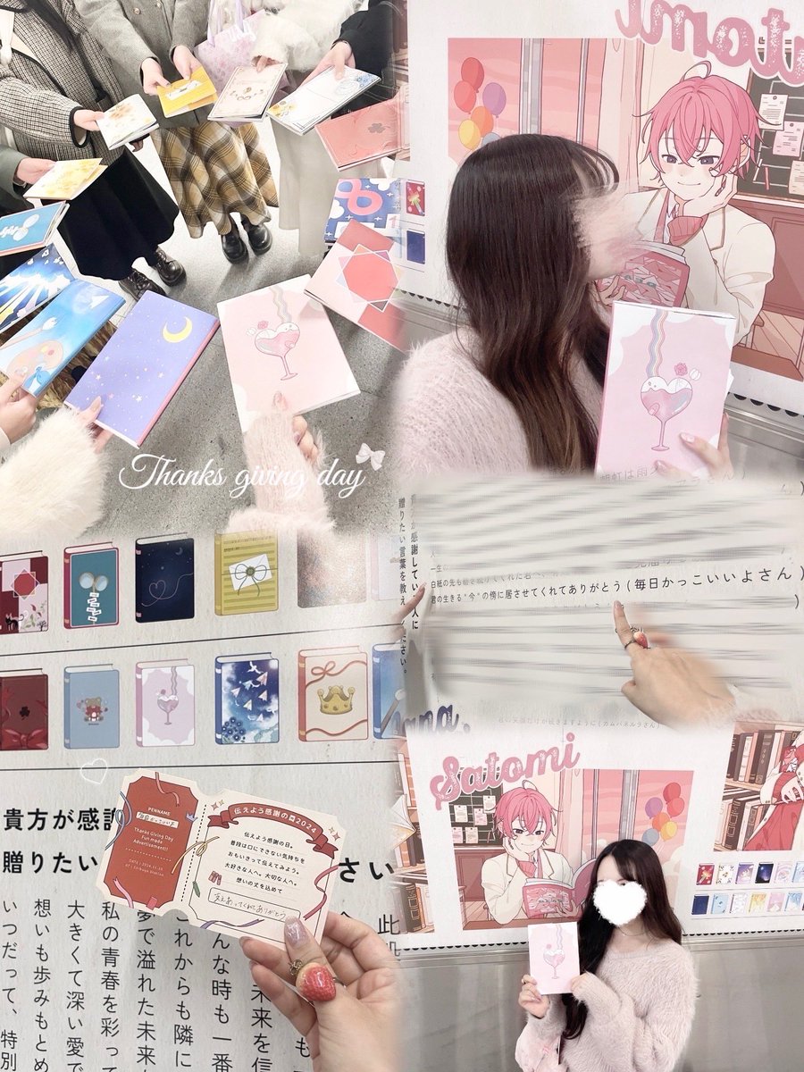 りいるぅ様♡ありがとうございます♡ Posts with replies by 琥珀よる (@kohakuyoru) / X