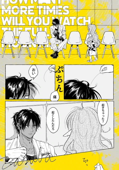 老いること
(長命ンズとテン幻覚) 