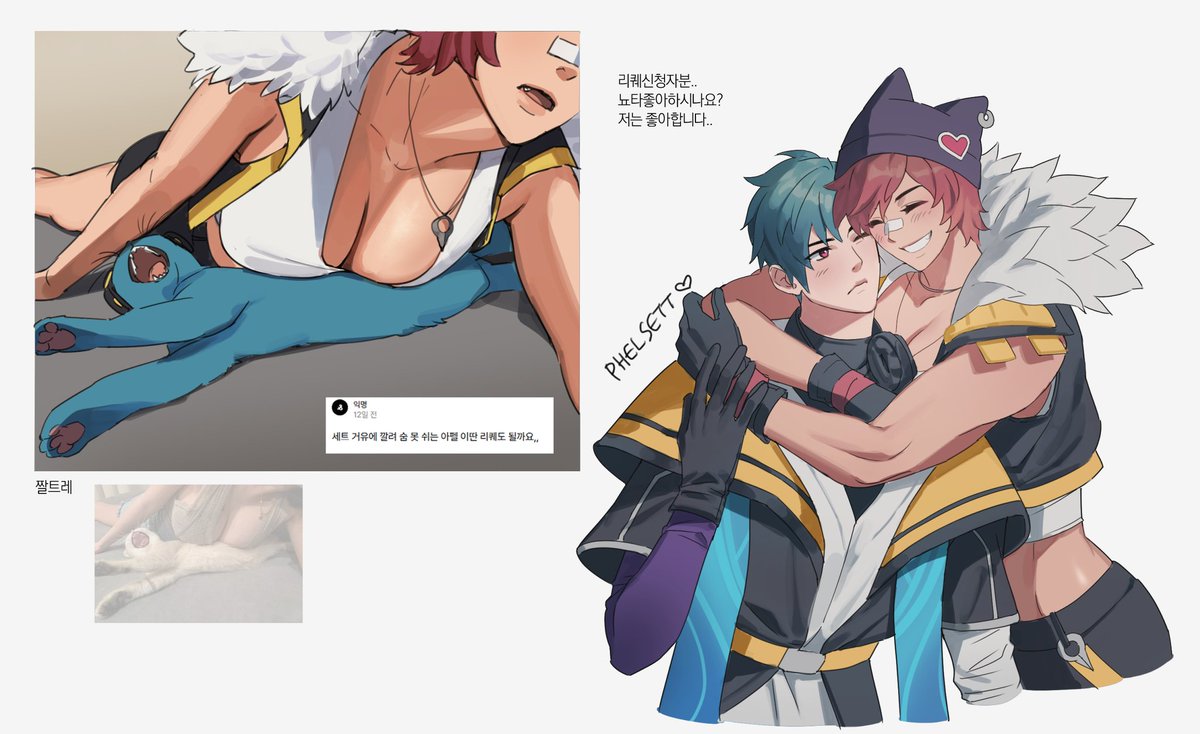 melihsoyarr65's tweet photo. @Ldorado__ 

Hearsteel sett and aphelios 🥰😋😍 

#sett #setttheboss #aphelios #apheliosart #settart #settxaphelios #apheliosxsett #settphel #settphelios #hearsteelsett #hearsteelaphelios #settheartsteel #apheliosheartsteel #heartsteel #leagueoflegends #leagueoflegendsmemes #lea https://t.co/iPlfF5wYML