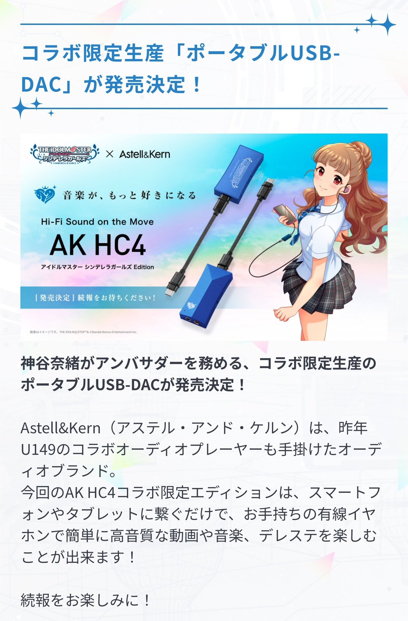 アユートの営業S@Audio事業部 on X: 