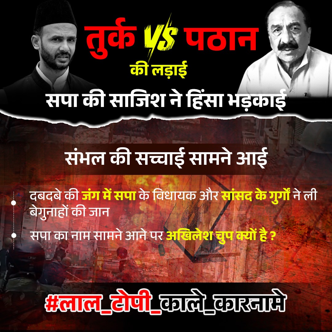 <a href="/suryapsingh_IAS/">Surya Pratap Singh IAS Rtd.</a> Atankwadiyo ko bulane wala