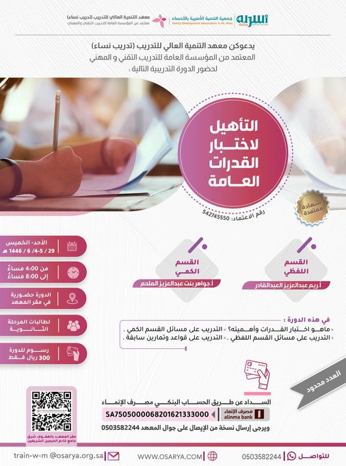 الصورة