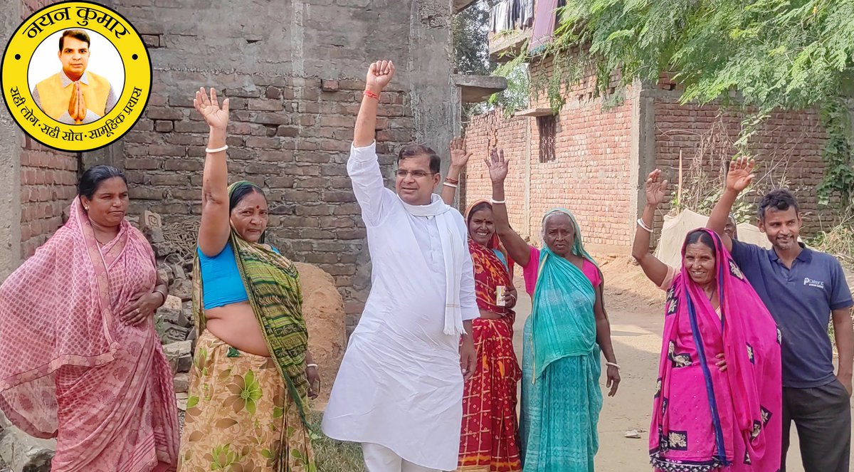 nayankrofficial's tweet photo. #जनसुराज #NayanKumar #VidhanSabha2025 🙏 https://t.co/FN5H6qlKgE