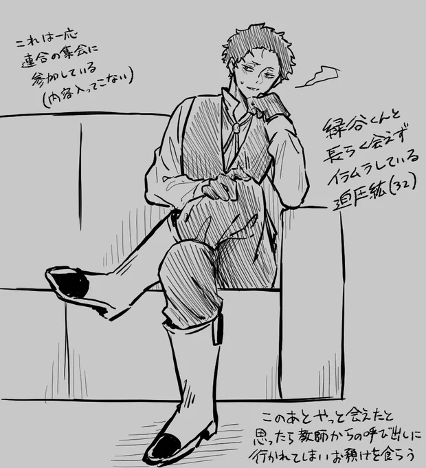 欲求不満迫出 