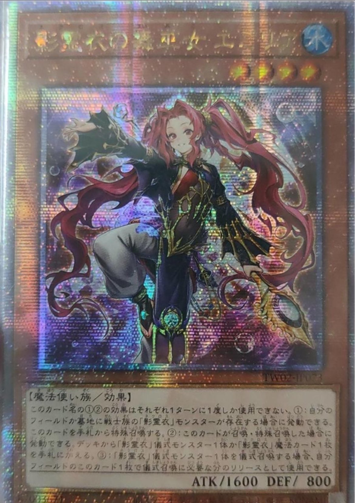遊戯王 アジア版 ノーマル 字レアまとめ売り｜Yahoo!フリマ（旧