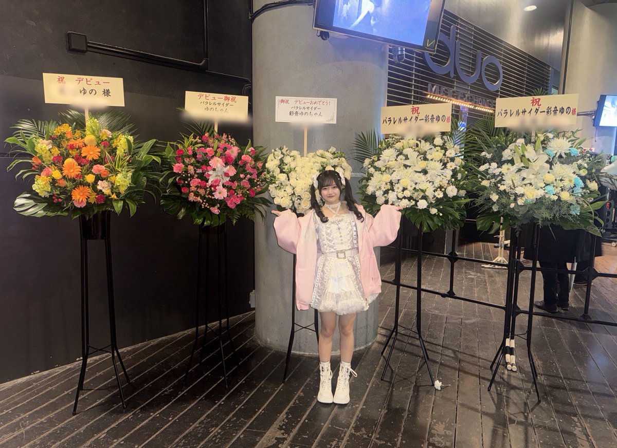 yuno_parasai's tweet photo. 🎀 HEROINES FES 🎀

パラレルサイダー新体制お披露目、
そしてみつはちゃんとゆののデビューステージでした🎤☘️

お越しくださった皆さん、配信を見てくださった皆さん本当にありがとうございました！！
そしてドレスコードさんデビューおめでとうございます🎀👑🎉
ALT👀 https://t.co/KtdXpSATqU