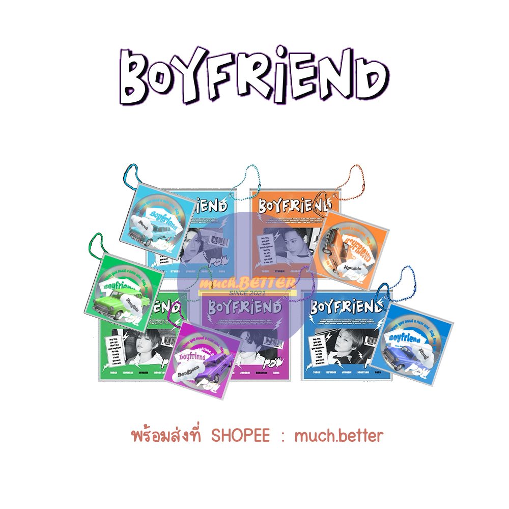 muchbetter212's tweet photo. ￼[พร้อมส่ง/ส่งของได้ทุกวัน] POW : 2nd Ep Album [BOYFRIEND]

https://t.co/QWpwRrPda1
(สินค้าใหม่ ไม่แกะซีล)

#ตลาดนัดpow https://t.co/0w1FgdU1Mo