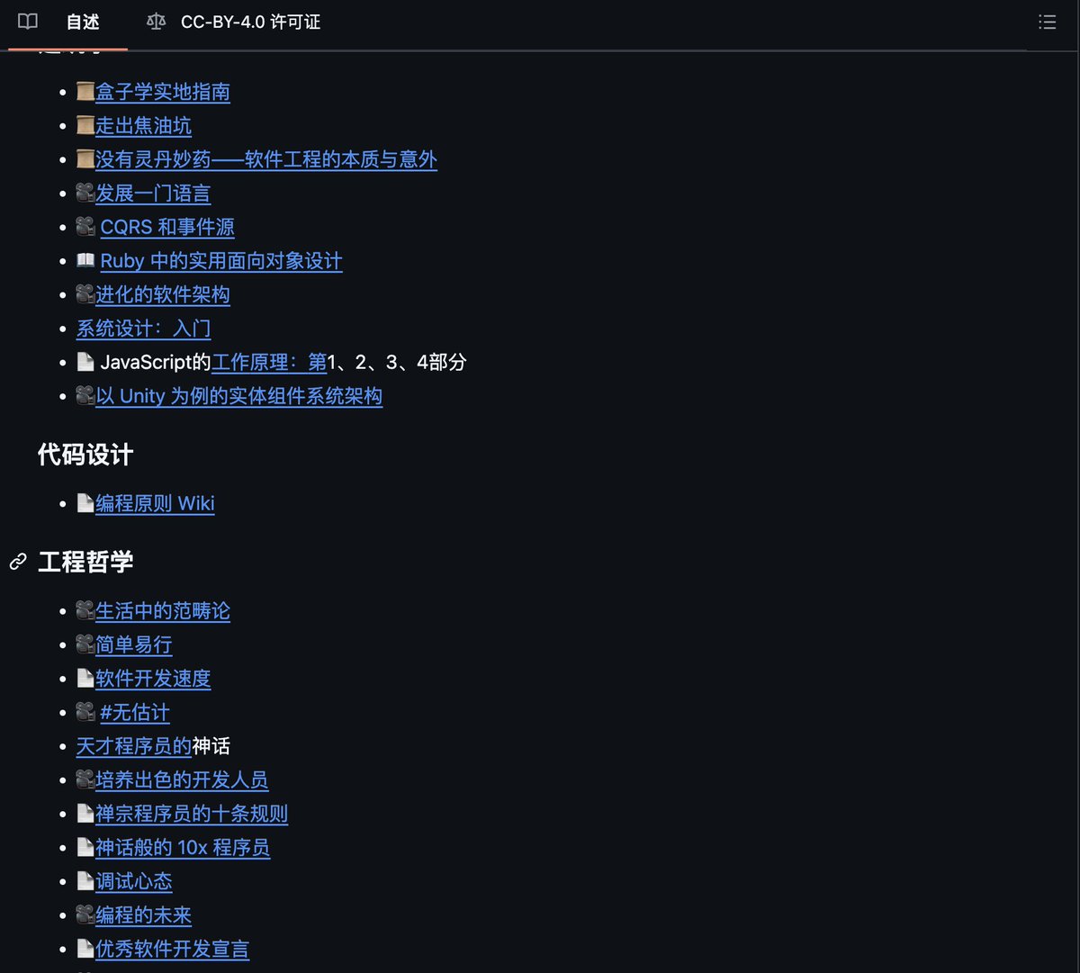 程序开发+ TG:@ttkaifa.oct