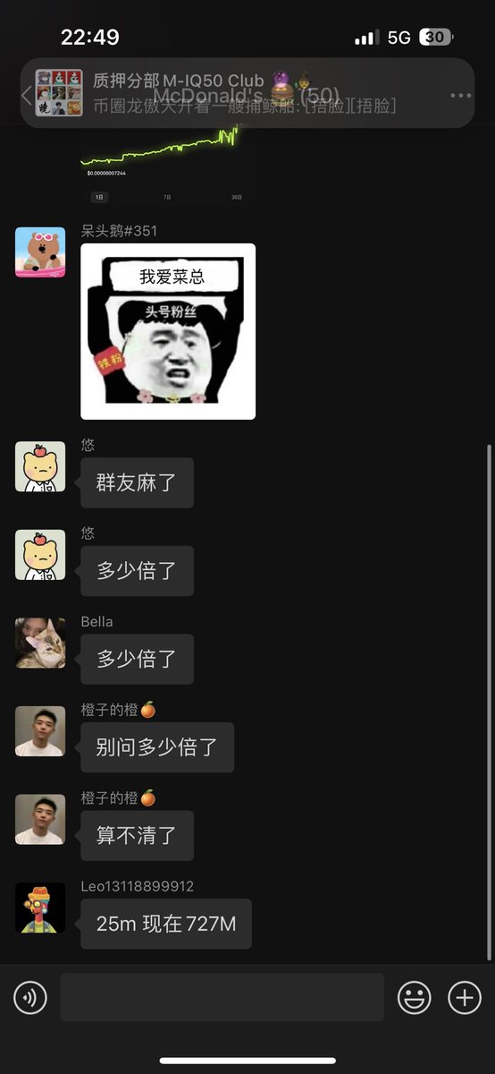 一颗小青菜.|KFCDAO tweet media