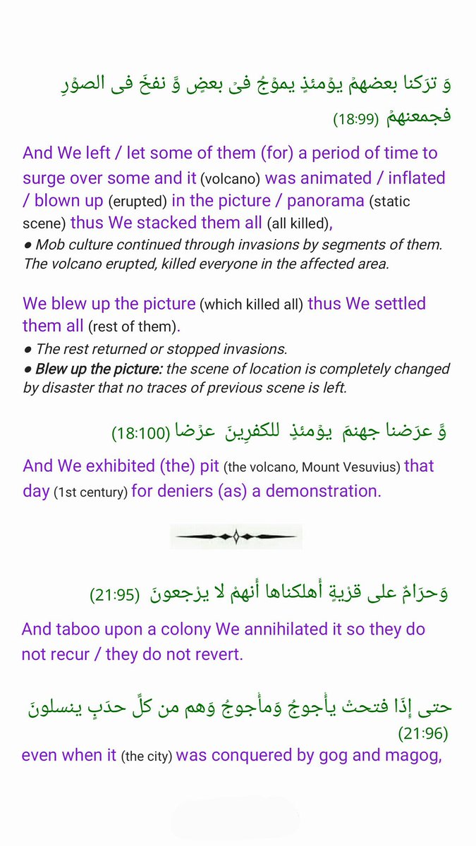 Shafaq_Fatima_'s tweet photo. The other verses about the disaster. https://t.co/LlD69gW6DA