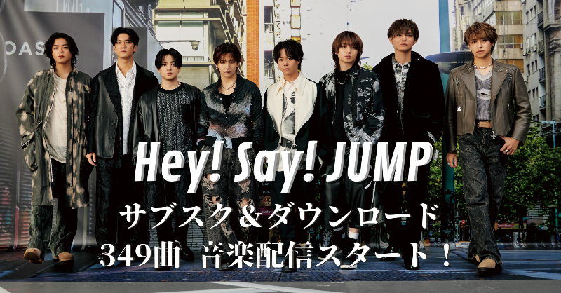 JUMP_Storm's tweet photo. /／
🎧Hey! Sɑy! JUMP
サブスク &amp; ダウンロード
音楽配信スタート！
\＼

本日11/27(水) 0:00〜
AL「H⁺」を含む、全349曲
各種音楽配信サービスで順次スタート📱

▶︎https://t.co/YycnEXpPGx

#HeySɑyJUMP の音楽が
皆さんの日常に寄り添えますように。

#HeySɑyJUMP_349曲配信スタート