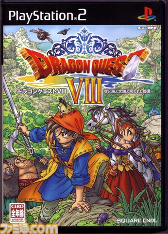 動作確認　ドラゴンクエスト8 PS2ドラゴンクエスト8☆ソフト付き最強データ - メルカリ