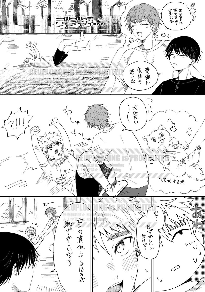 また似たような当翔を描きました
sngksanの存在かなり助かりすぎてる彼がいないと話すすまないよ 