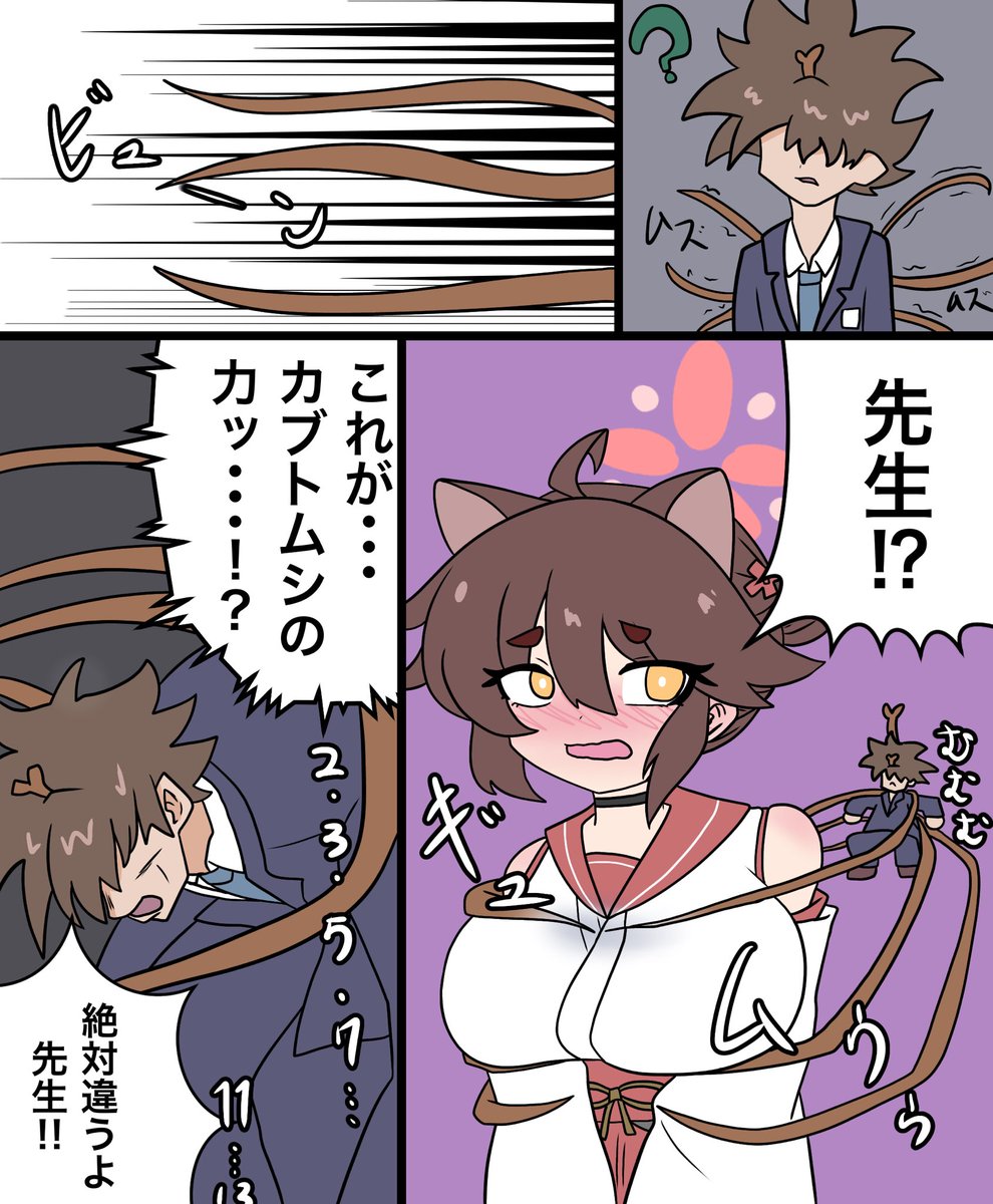 Fai_tyandayo's tweet image. #ブルアカ #勇美カエデ
 
虫取り 2/2 (時間なく色塗り死んでる)