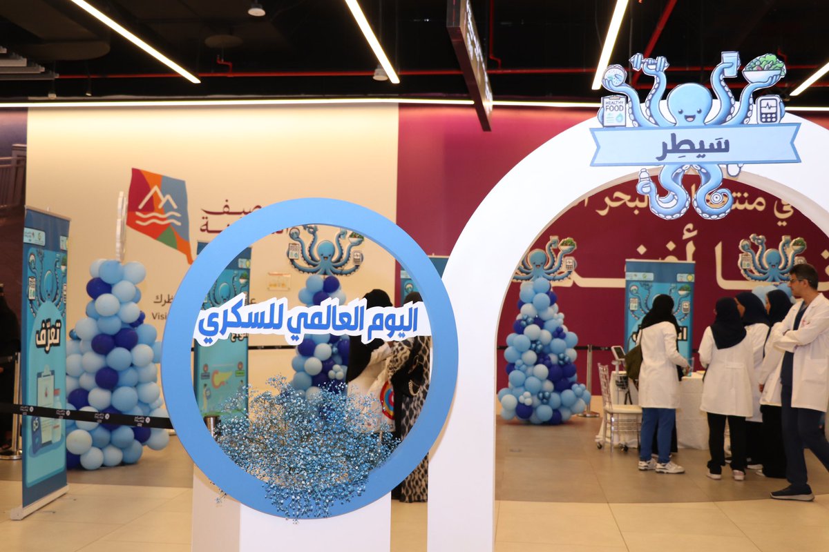 shatham91's tweet photo. I'm excited to share my experience as the leader and supervisor for Diabetes Awareness Day, titled "سيطر." at the village mall. I am grateful for the opportunity and thankful for the wonderful team of clinical laboratory sciences’s students and nutrition’s students @CAMS_Jeddah https://t.co/zESm4RUIN3