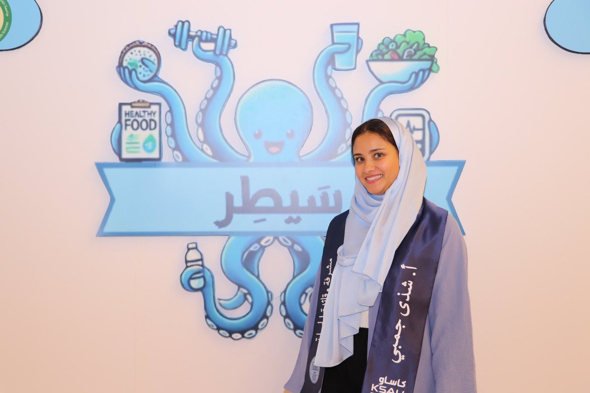 shatham91's tweet photo. I'm excited to share my experience as the leader and supervisor for Diabetes Awareness Day, titled "سيطر." at the village mall. I am grateful for the opportunity and thankful for the wonderful team of clinical laboratory sciences’s students and nutrition’s students @CAMS_Jeddah https://t.co/zESm4RUIN3