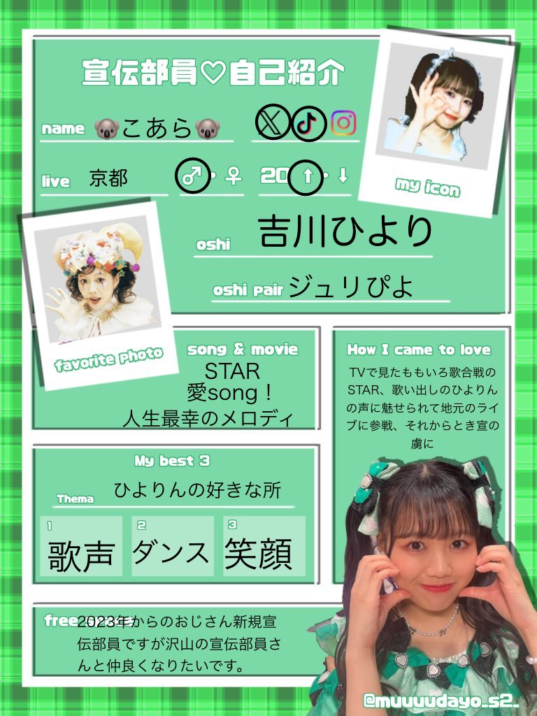 こあら🐨🐣💚 tweet media