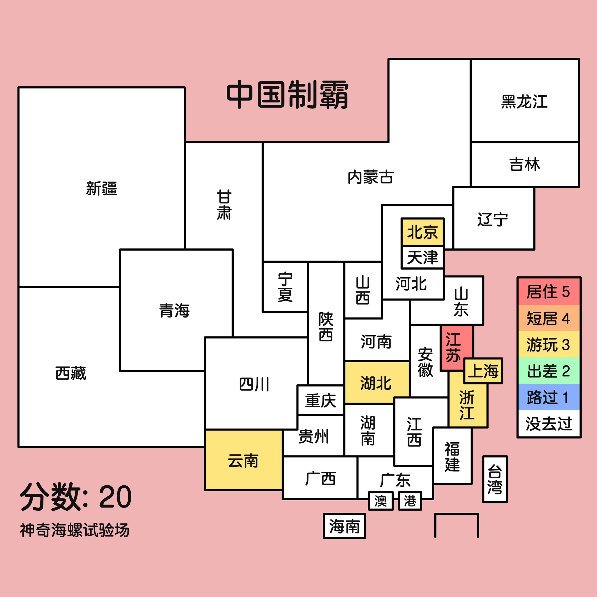 数量は多 replies with Posts by X / 李斯易(@lsy1229630) パーツ