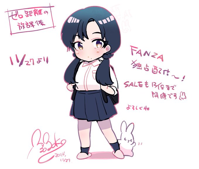 ゼロ距離の放課後、今日からFANZA独占で配信開始してま～すよろしく! 