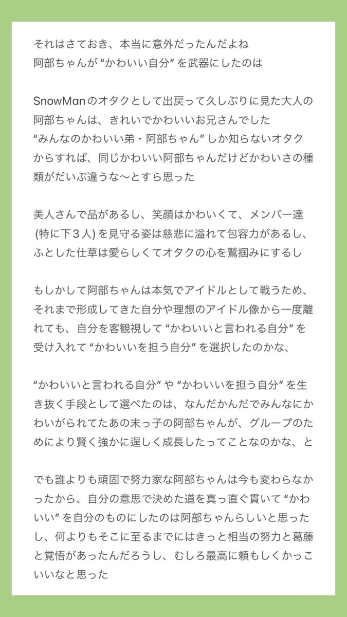 あまね tweet media