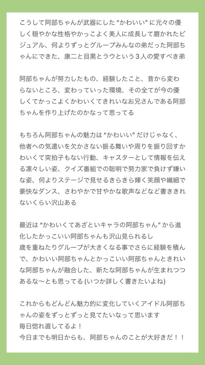 あまね tweet media