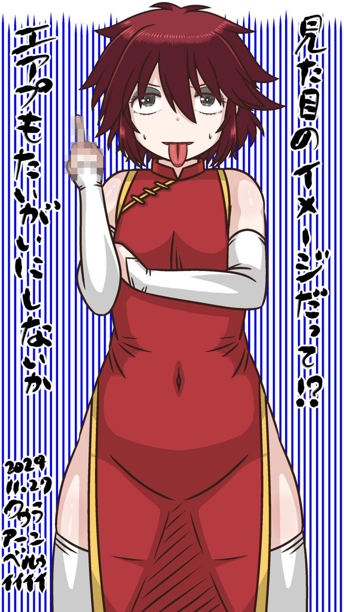クランベリーという見た目だけでスマン…ってやつです
とにかく㊗️
#クランベリー生誕祭2024 