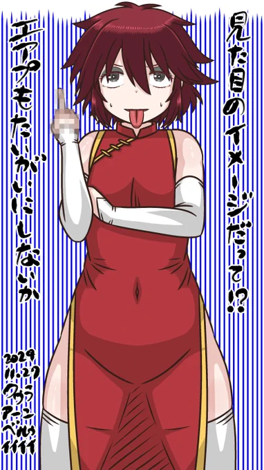 クランベリーという見た目だけでスマン…ってやつです
とにかく㊗️
#クランベリー生誕祭2024 