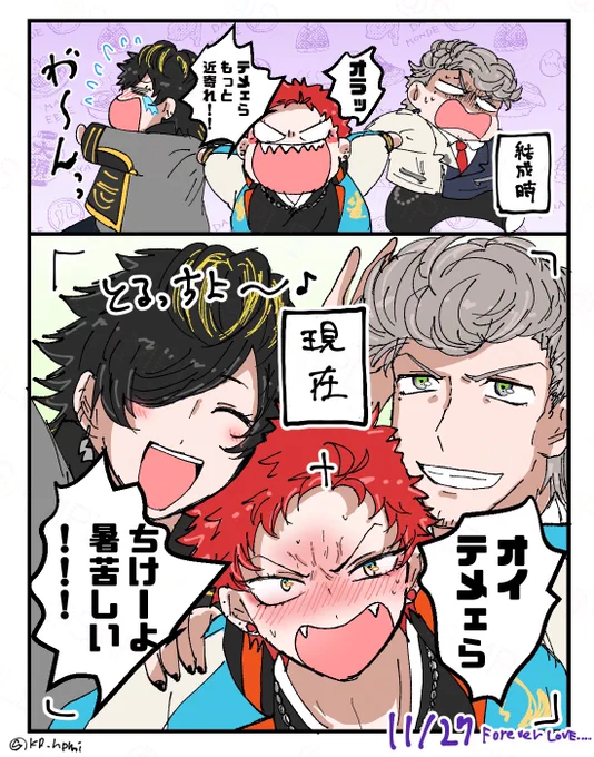 バッドアステンプル5さいおめでとう…….. 