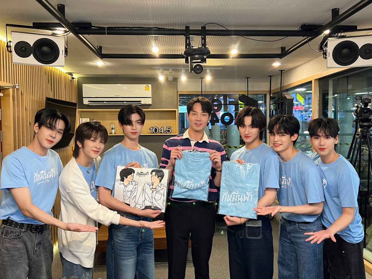 กี่หมื่นฟ้า | Your Sky Series tweet media