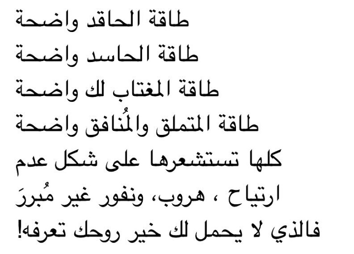 غيم |☁️ (@4o_u0) on Twitter photo 