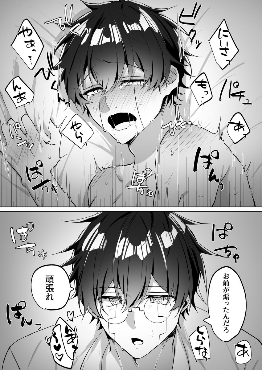 __Yuu__l's tweet image. オタワス/⌛️🕶