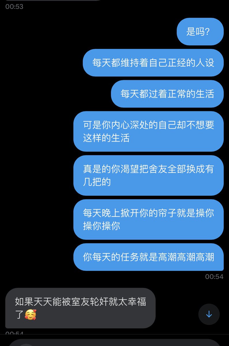 我的粉丝里有这臭婊子
辱骂粗口 是打开傻逼犯贱的开关
#婊子 #骚货 #荡妇 #母狗 #羞辱 #调教
@wqganenshi_ @Ann66688  @tbzt2024 
@jiaofuxh @xun92767 https://t.co/YiknbRzs16