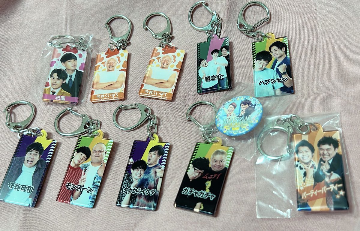 SnpyPchcZoe's tweet photo. よしもと漫才劇場 ﾏﾝｹﾞｷ ｱｸﾘﾙｷｰﾎﾙﾀﾞｰ 手渡し
ｽﾃｯｶｰ ¥200(九条•ﾊｲﾂ¥300) ｱｸｷｰ ¥100
九条ｼﾞｮｰ ﾊｲﾂ友の会 侍ｽﾗｲｽ ﾏｰﾒｲﾄﾞ ｱｰﾈｽﾄ 祇園 らいぱち 鱒之介 ﾊﾌﾞｼｾﾝ 守谷日和 ﾓﾝｽｰﾝ ﾀﾅからｲｹﾀﾞ ｶﾞﾁｬｶﾞﾁｬ ﾊﾟｰﾃｨｰﾊﾟｰﾃｨｰ https://t.co/prNrmyvVAG