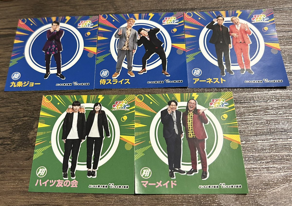 SnpyPchcZoe's tweet photo. よしもと漫才劇場 ﾏﾝｹﾞｷ ｱｸﾘﾙｷｰﾎﾙﾀﾞｰ 手渡し
ｽﾃｯｶｰ ¥200(九条•ﾊｲﾂ¥300) ｱｸｷｰ ¥100
九条ｼﾞｮｰ ﾊｲﾂ友の会 侍ｽﾗｲｽ ﾏｰﾒｲﾄﾞ ｱｰﾈｽﾄ 祇園 らいぱち 鱒之介 ﾊﾌﾞｼｾﾝ 守谷日和 ﾓﾝｽｰﾝ ﾀﾅからｲｹﾀﾞ ｶﾞﾁｬｶﾞﾁｬ ﾊﾟｰﾃｨｰﾊﾟｰﾃｨｰ https://t.co/prNrmyvVAG